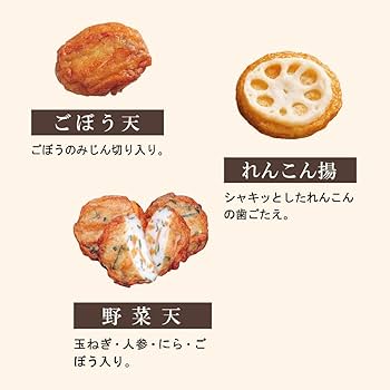 Amazon | さつま揚げと黒豚チャーシュー詰合せ TSY-C5 月揚庵
